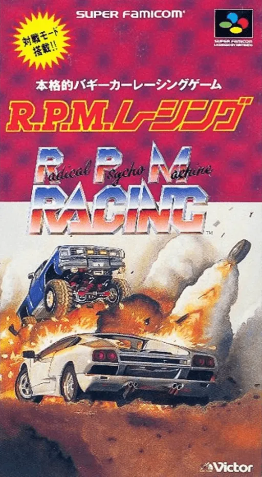 R.P.M. Racing (Japan) (En)